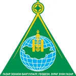 Газар зохион байгуулалт геодези зураг зүйн ерөнхий газар