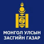 Хууль зүй, дотоод хэргийн яам